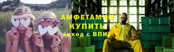 кокаин VHQ Бугульма