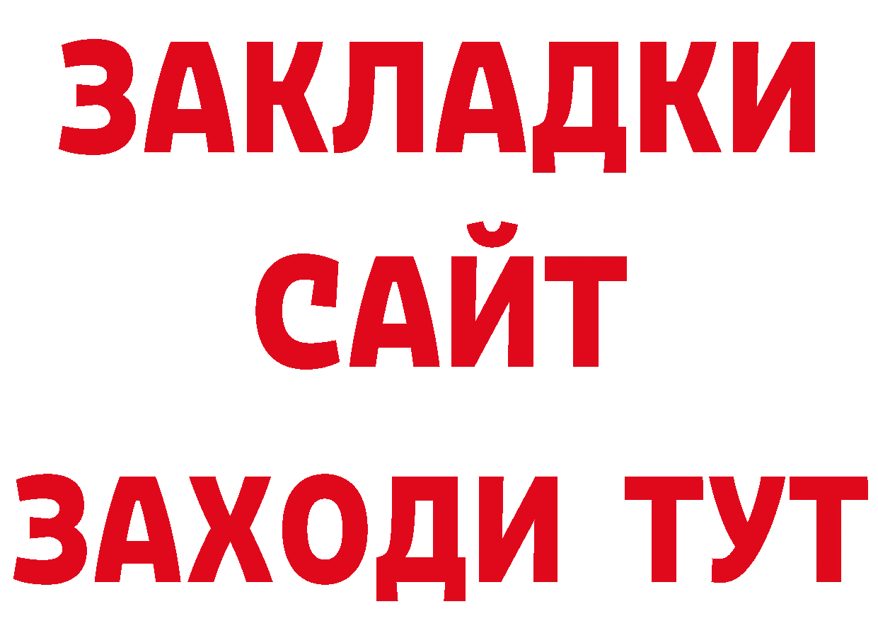 Магазин наркотиков дарк нет клад Сосенский